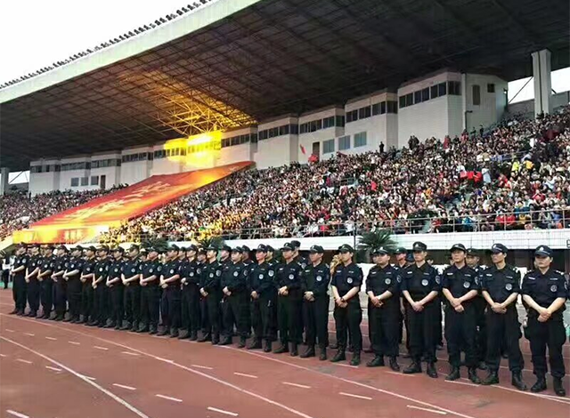 保安服务