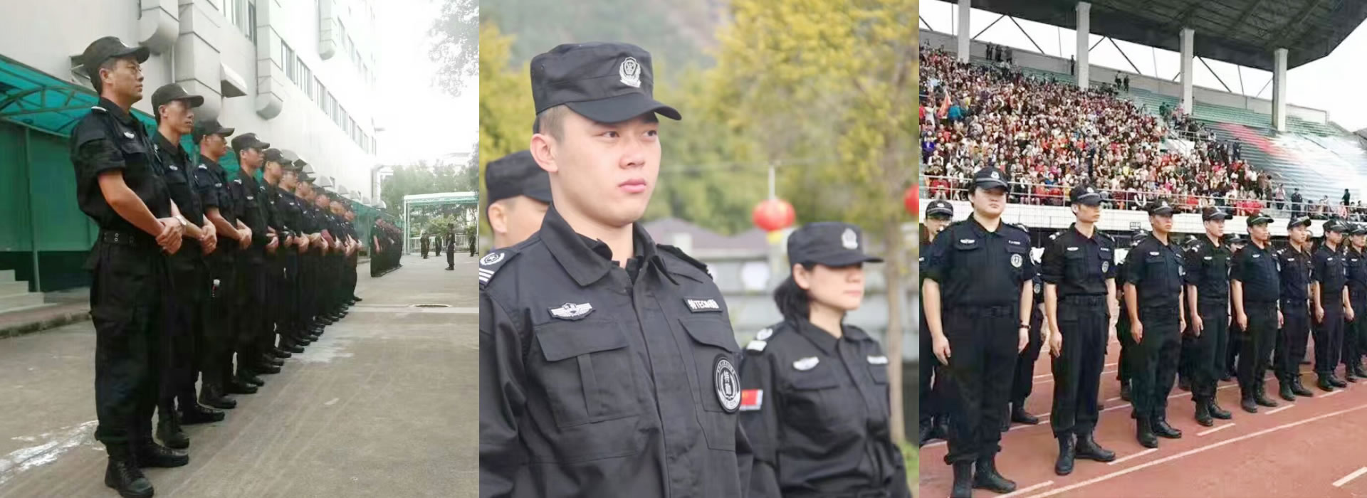 多年专注保安服务