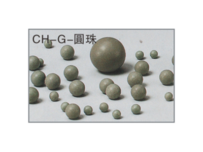 CH-G-圆珠