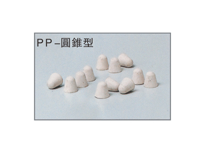 PP-圆锥型
