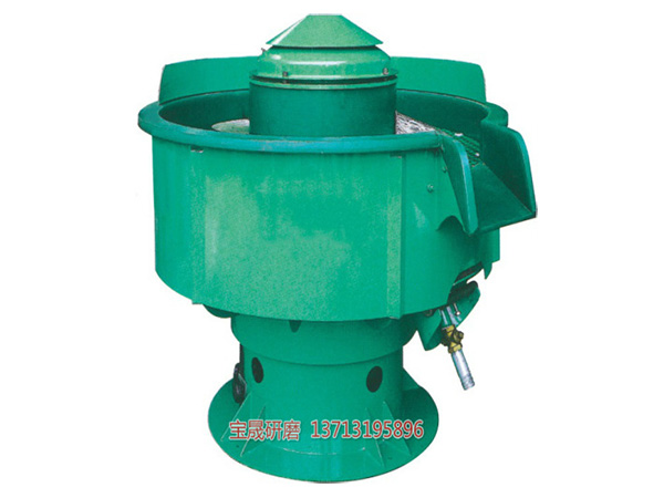 螺旋式振动研磨机 三次元振动抛光机 自动选料振动研磨精密抛光机