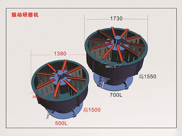 东莞振动研磨机 自动出料抛光机 金属冲压去毛刺机 振动光饰机