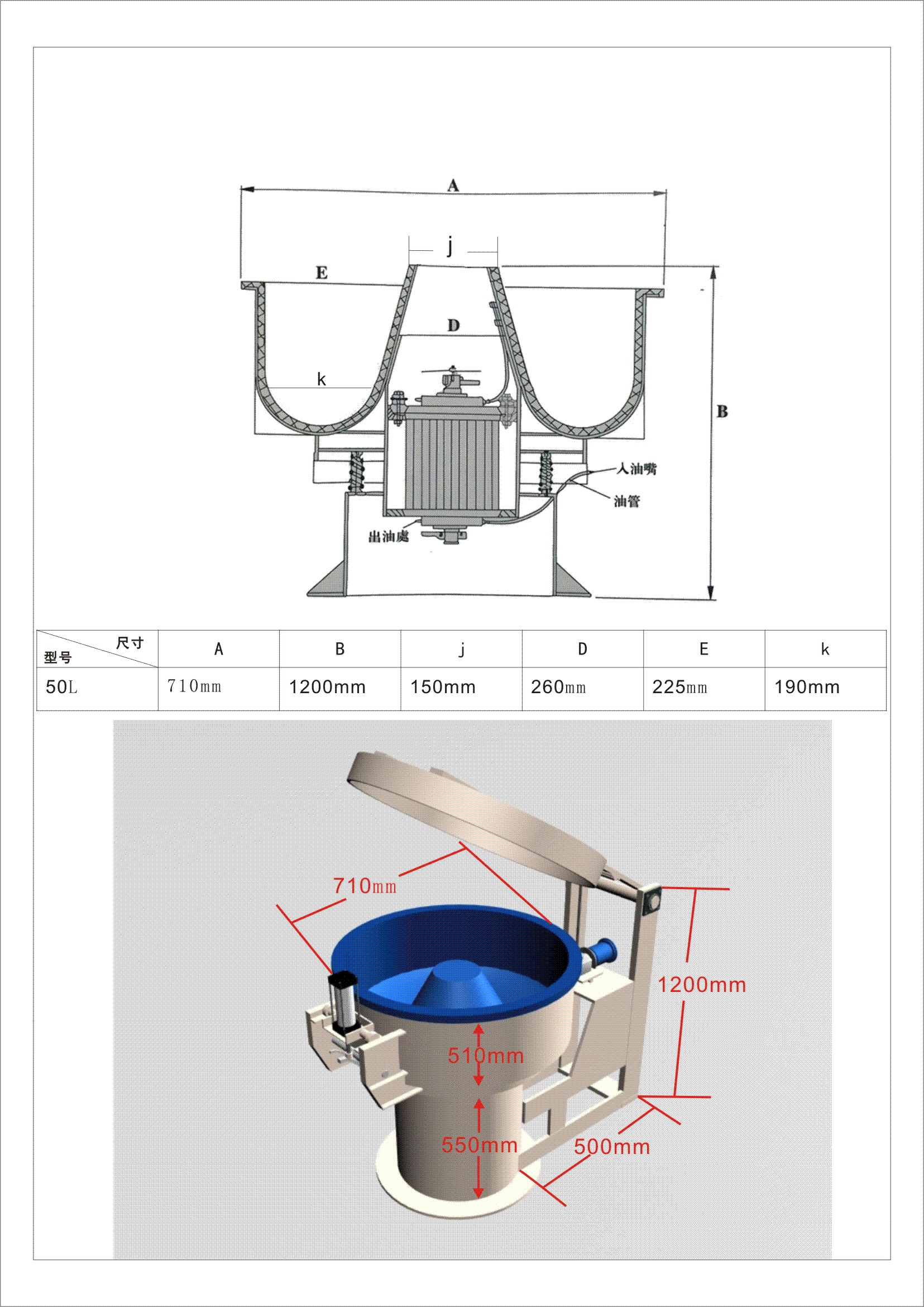 厂家直销200升自动分选筛震动光饰圆弧振动研磨抛光机去毛刺倒角