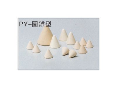 PY-圆锥型
