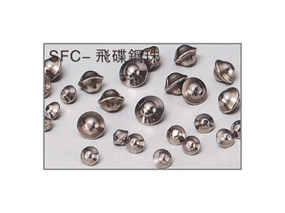 SFC-飞碟钢珠