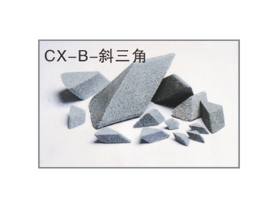 CX-B-斜三角研s...