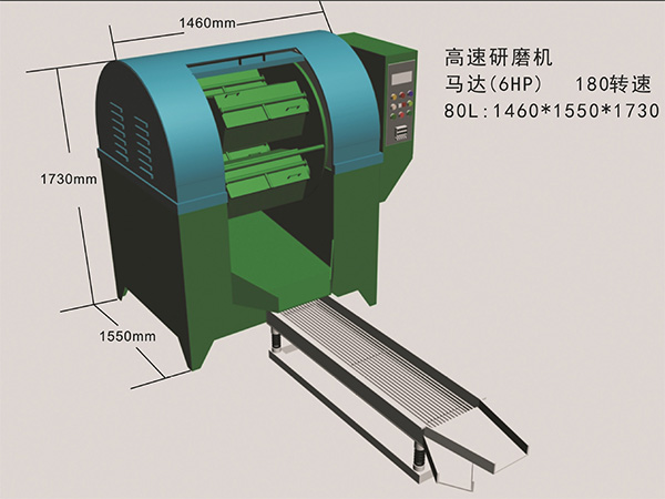 东莞离心研磨抛光机 ...