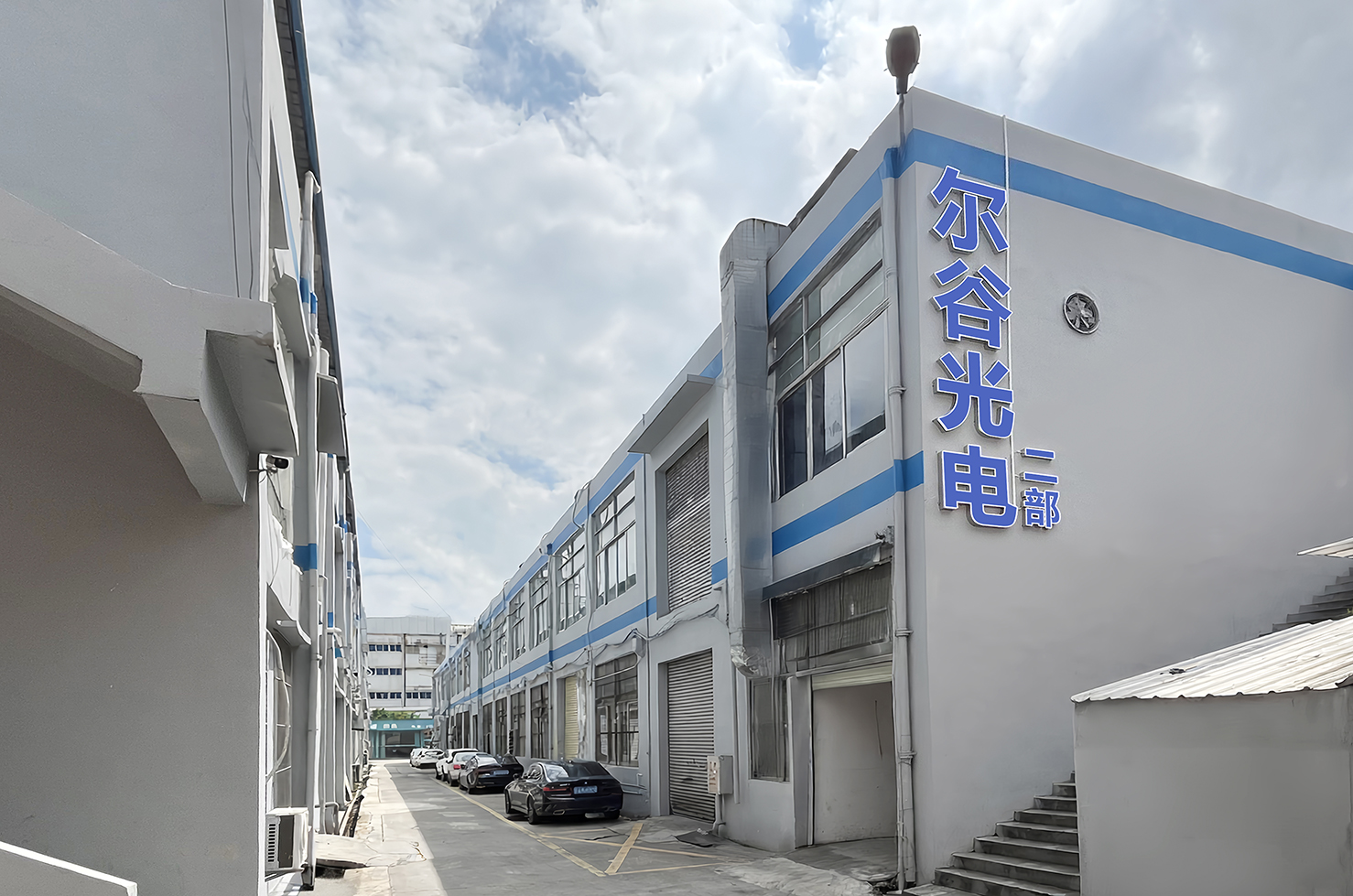 从专利到信任，尔谷光电如何用近二十年熬出行业“靠谱”标签