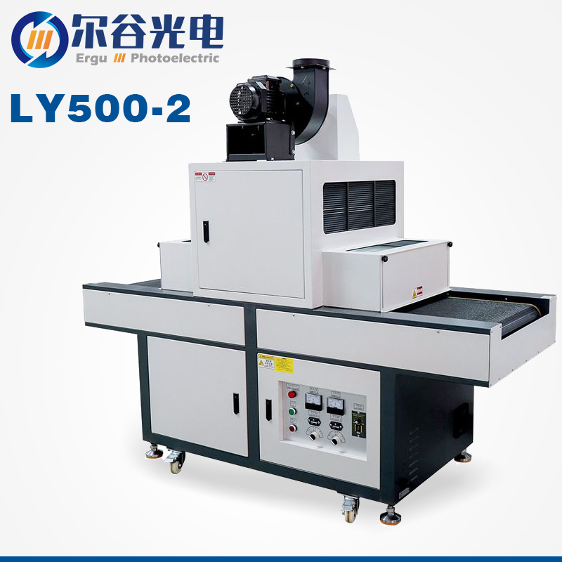 LY500-2 UV curing machine