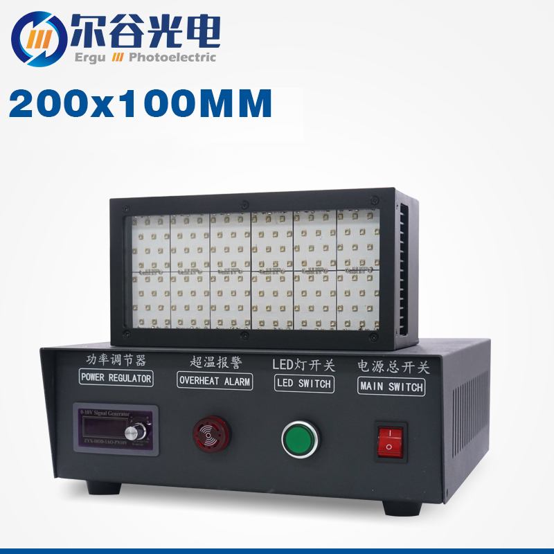 200 × 100mm UV LED curing lamp UV LED surface light source