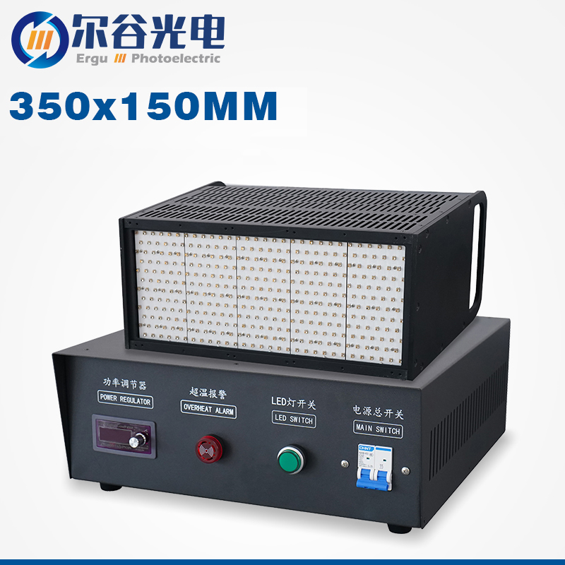 350 × 150mm UVLED surface light curing machine