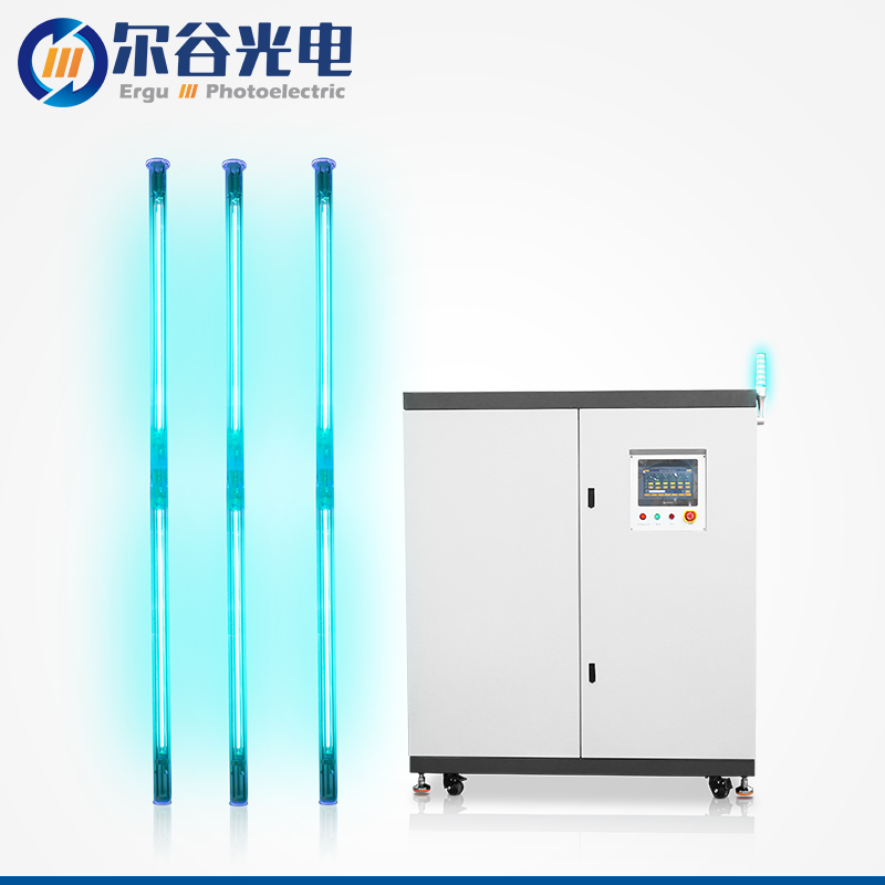 Ultraviolet response system