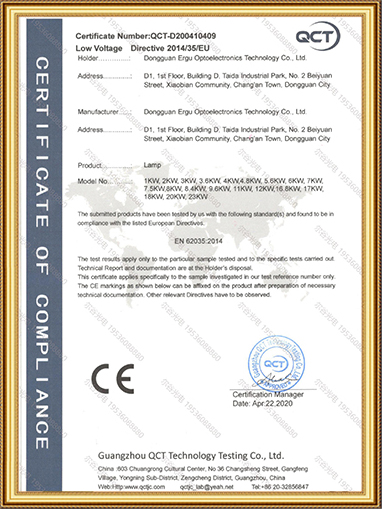 紫外线固化灯CE认证...