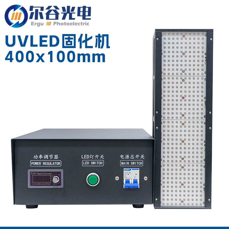 400×100紫外线...