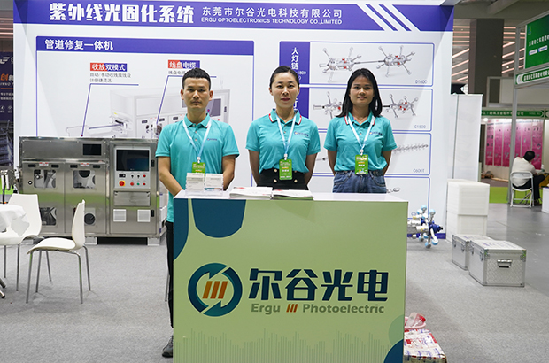 深圳展会-2023年...