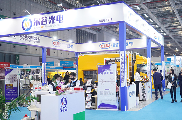 上海展会-2023年...