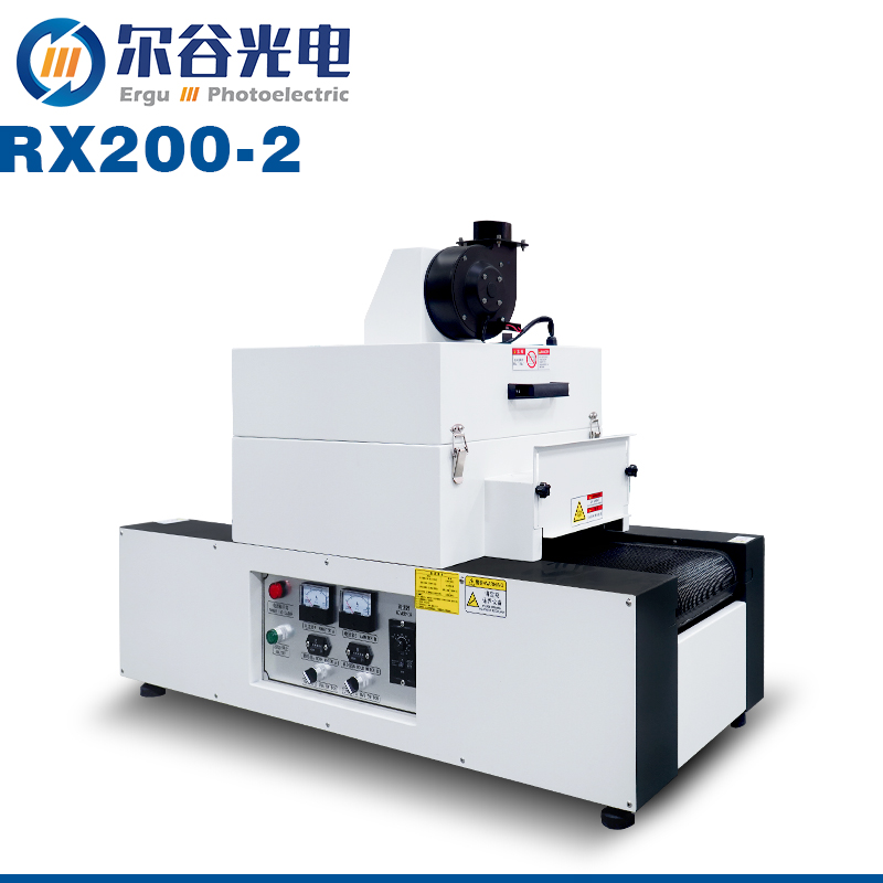 RX200-2固化机