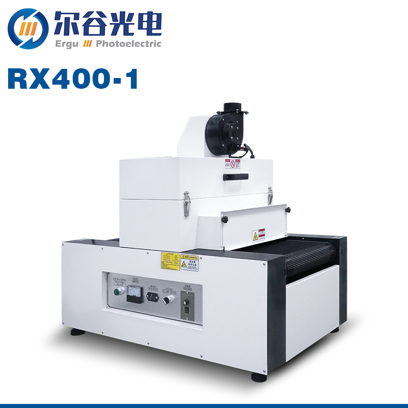 RX400-1固化机