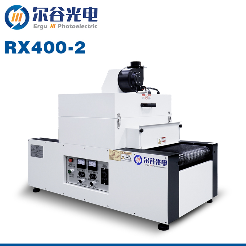 RX400-2固化机