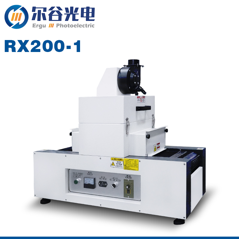 RX200-1固化机