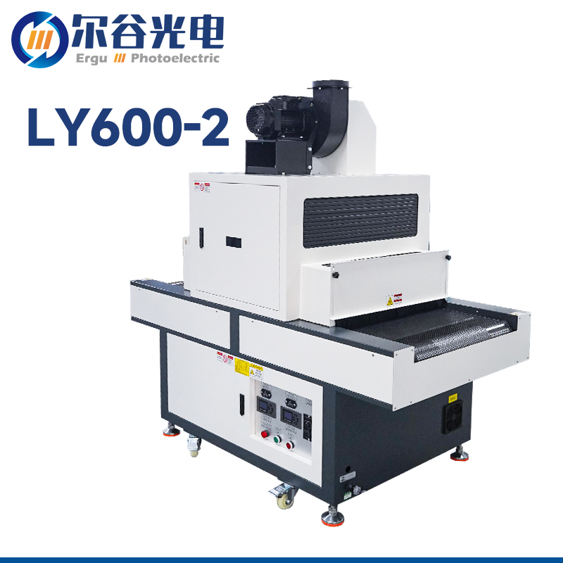 LY600-2 UV...