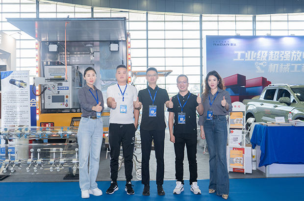 长沙展会-2024年...