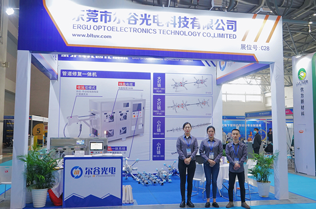 重庆展会-2023年...