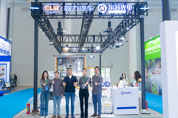 武汉展会-2024年...