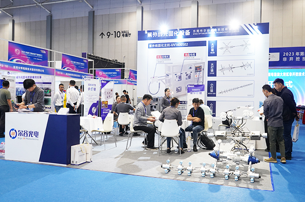 佛山展会-2023年...