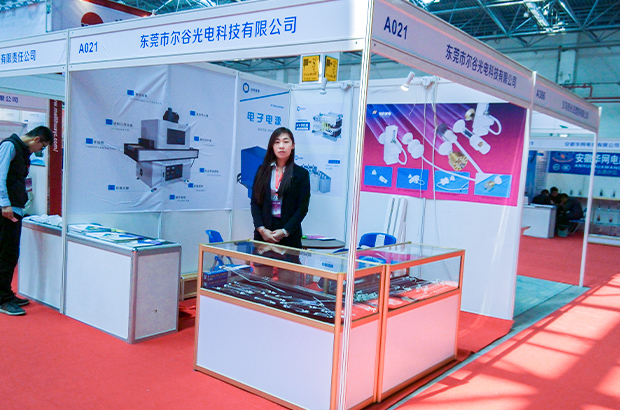 义务展会-2016年...