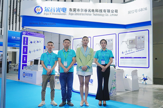 南京博览会-2022...