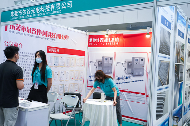 深圳博览会-2022...