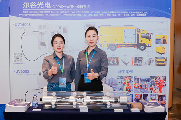 北京展会-2025年...