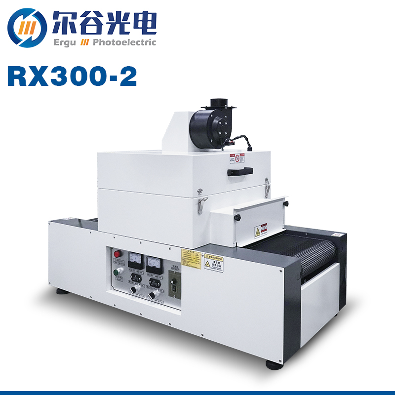 RX300-2紫外线...