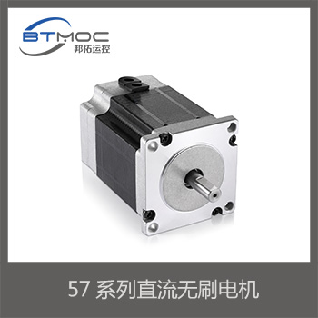 57系列直流无刷电机