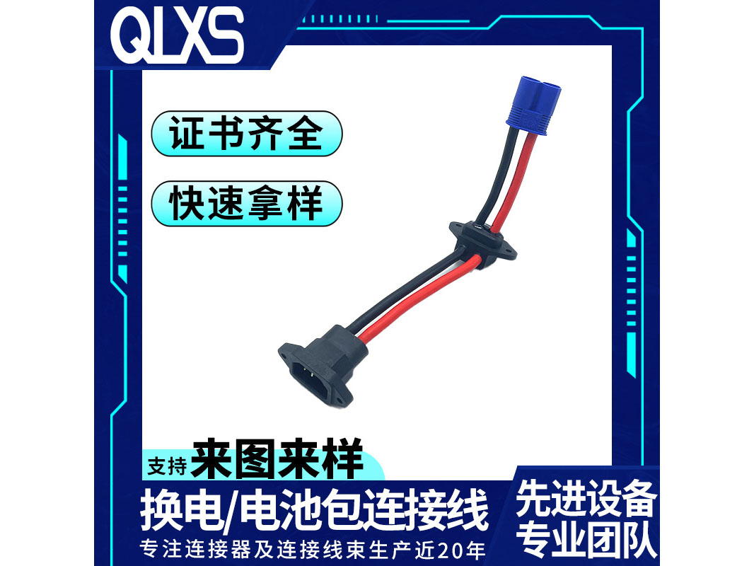 红黑公头母头10AW...
