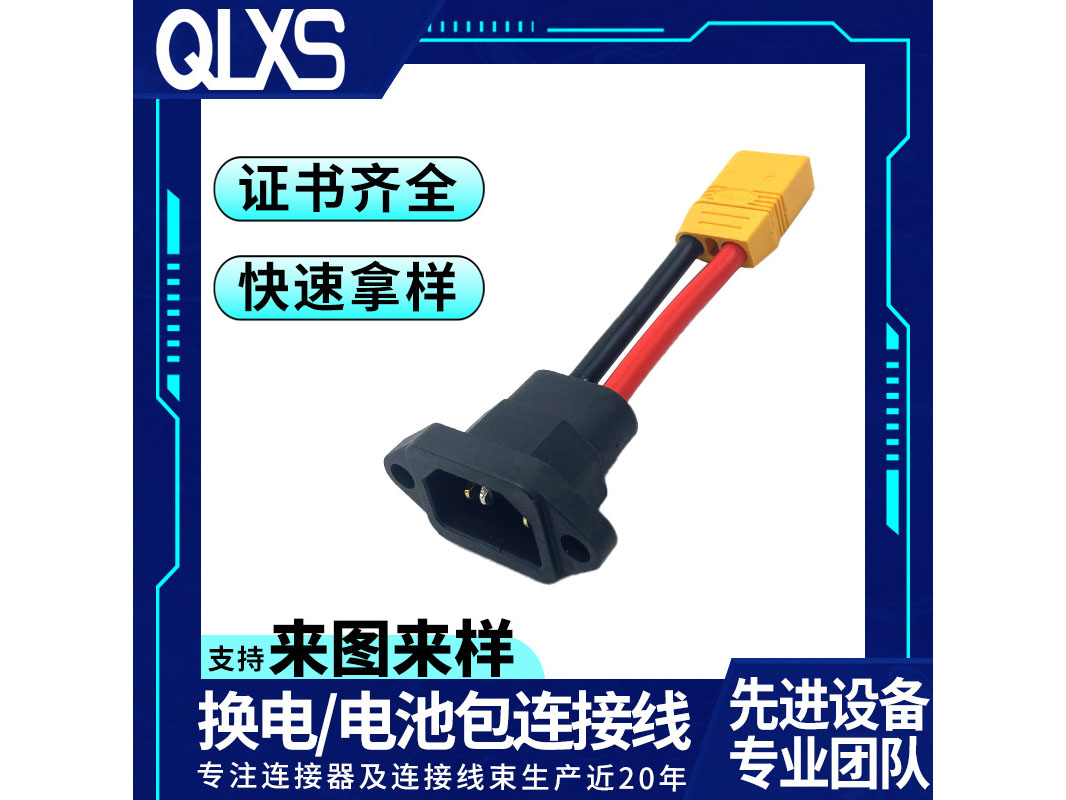 带弹簧盖品字头XT9...