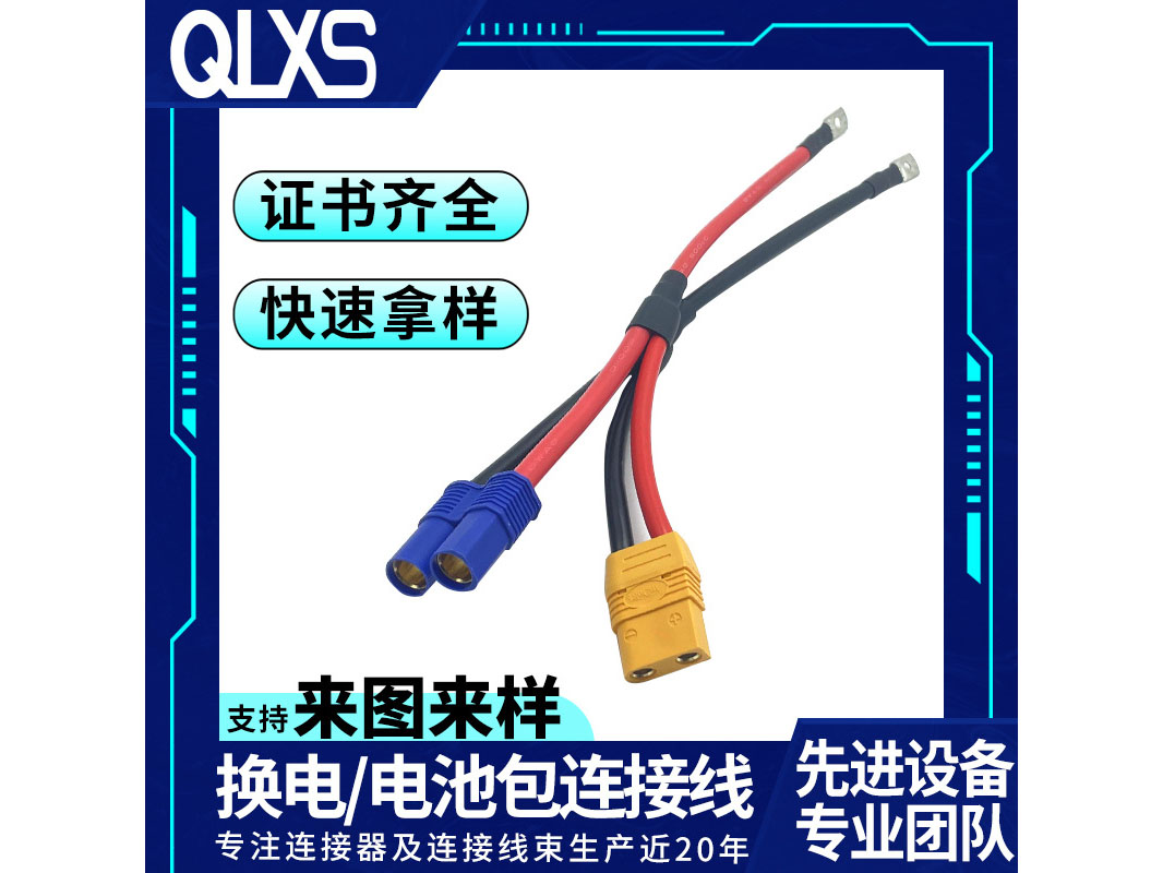 锂电池转换线加工厂