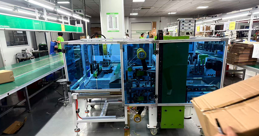 套袋装箱开箱封箱机现场 (1)