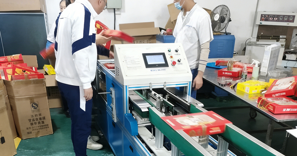 封箱机现场