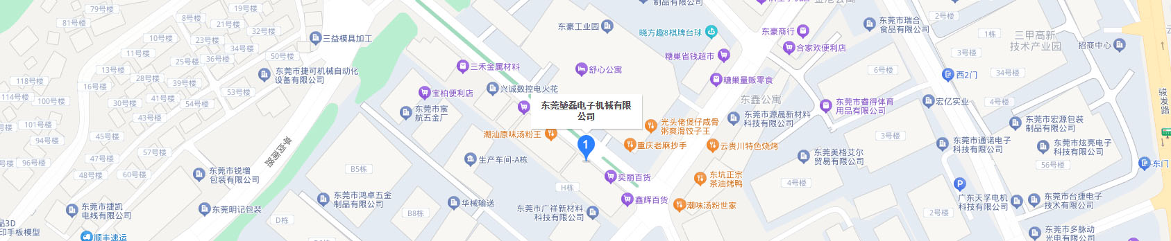 地理位置