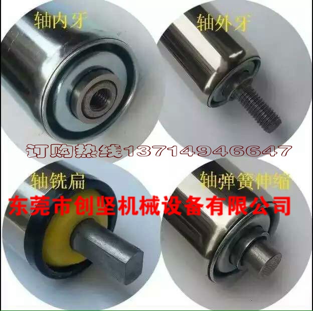 不锈钢滚筒