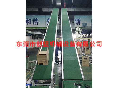 下坡皮带线