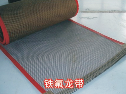 铁氟龙带