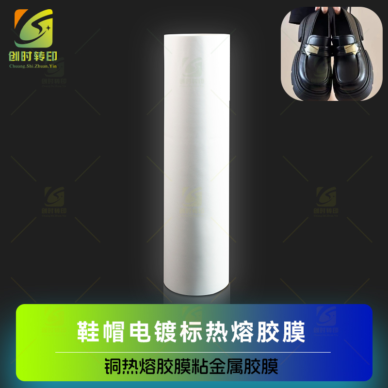 热转印玻纤热熔胶膜 热压玻纤板热熔胶