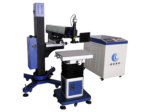 模具激光焊接机（吊臂式）