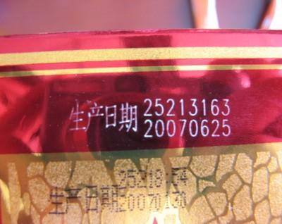 激光镭雕机在电源适配器以及食品上的应用