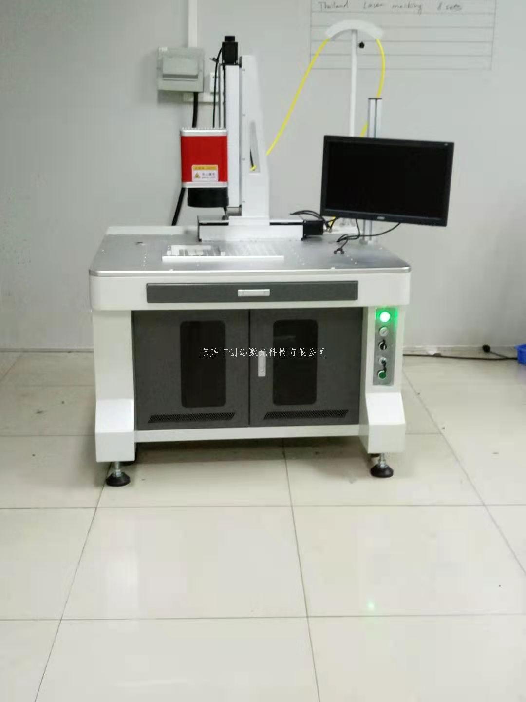 手机螺母焊接机