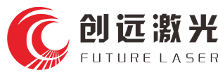 东莞市创远激光科技有限公司