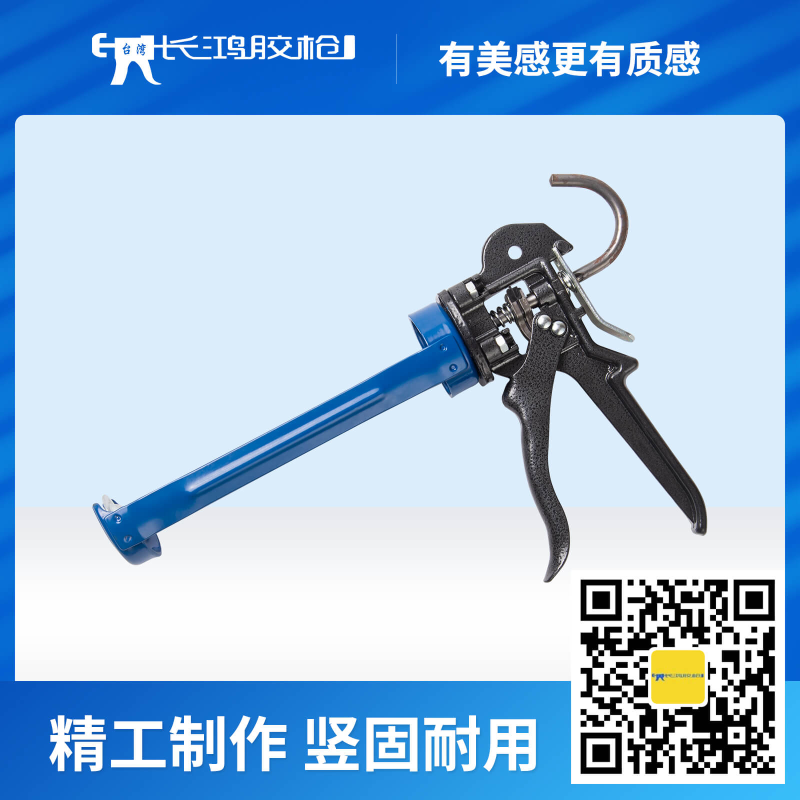 双组份胶枪厂家告诉你如何正确选择和使用结构胶